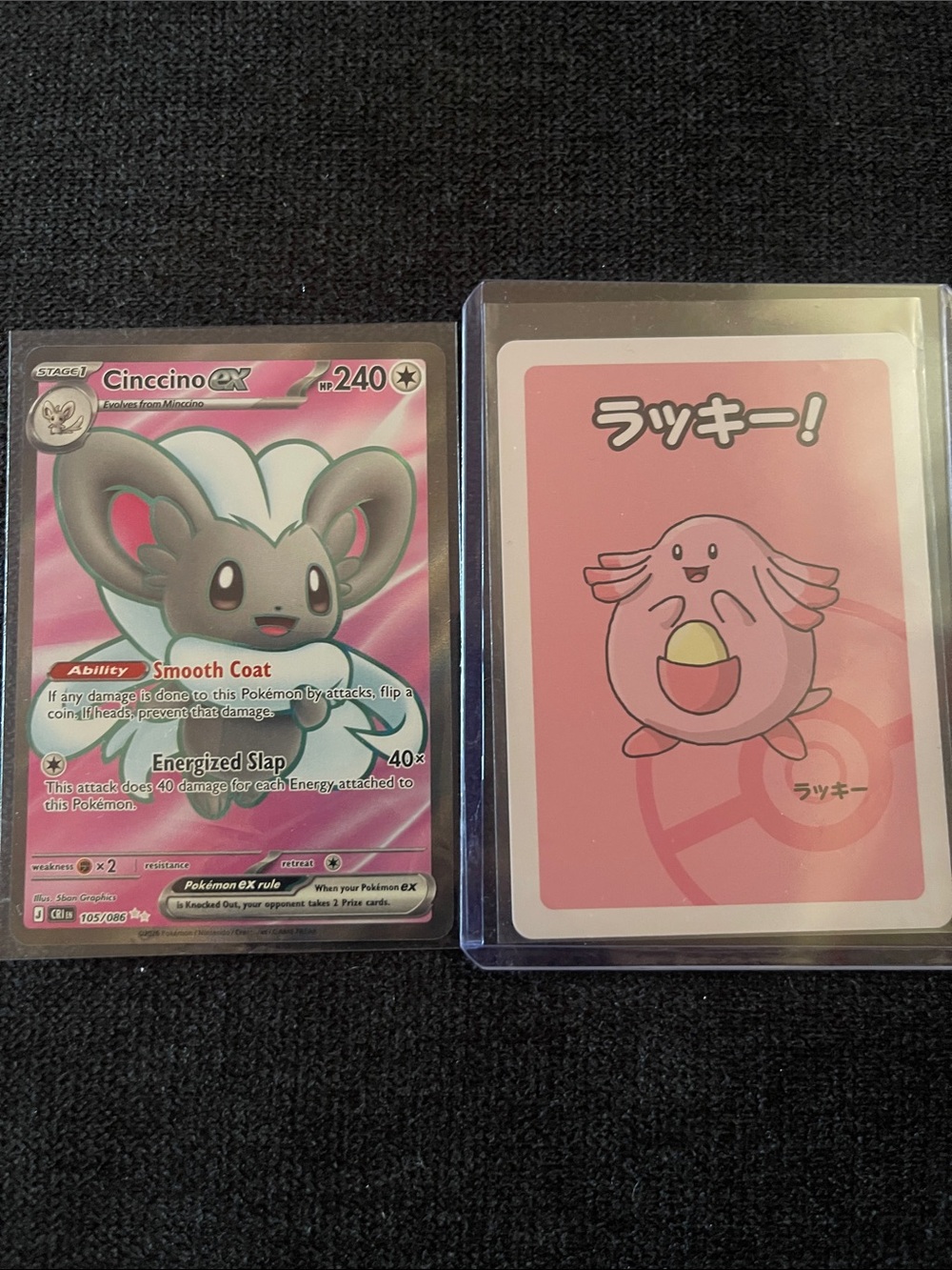 Cincinno EX Pokémon Card + Chansey Pink Promo Pair